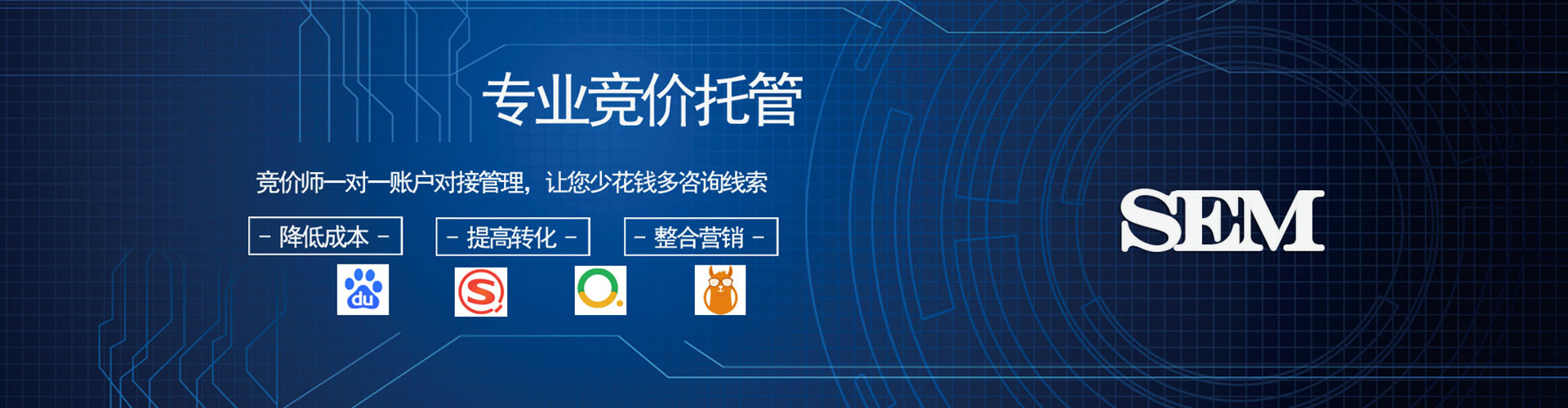 彰化百度竞价赚钱