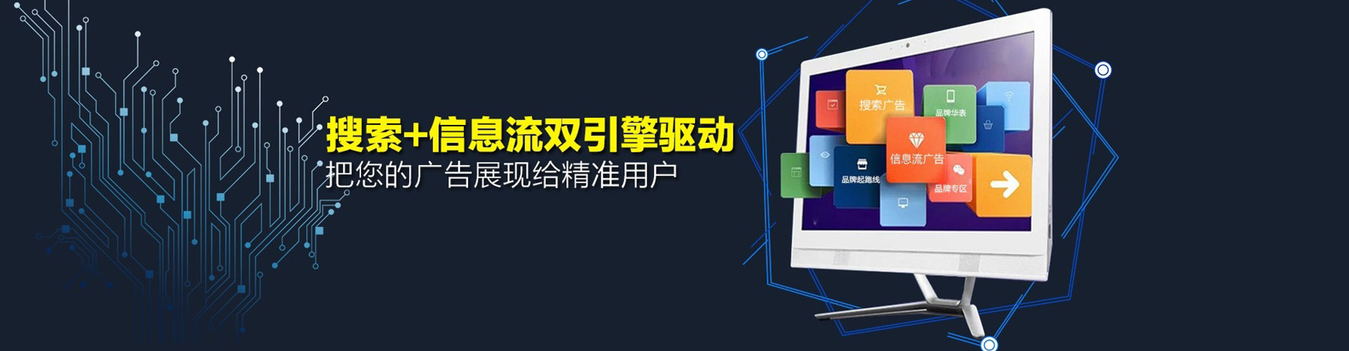 彰化百度推广竞价