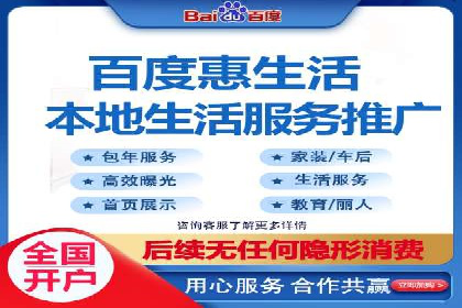 百度运营推广在中小企业中的实践与效果