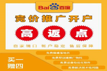百度推广平台在餐饮行业的营销效果案例