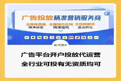 搜索引擎营销（SEM）在餐饮行业的成功运营